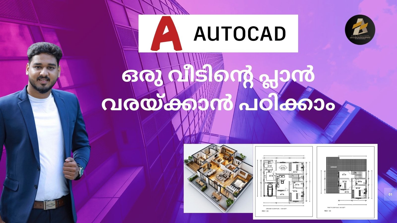 AutoCAD FLOOR PLANNING